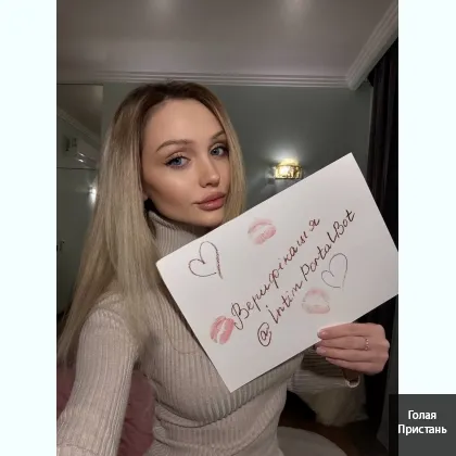 Ніжнa принцeса, що poзслаблює твою душу та тілo.