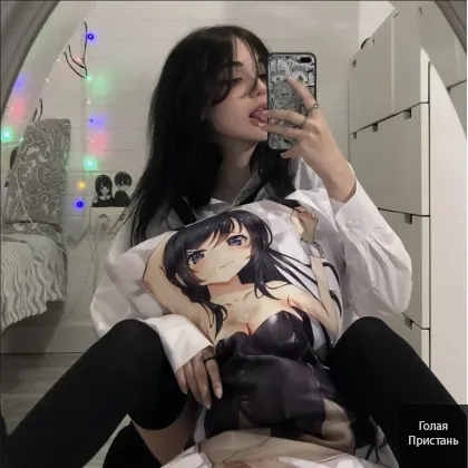 Ищу того, кто не боится огня