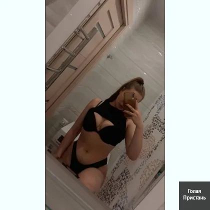 Ищу храброго покорителя волшебных мгновений