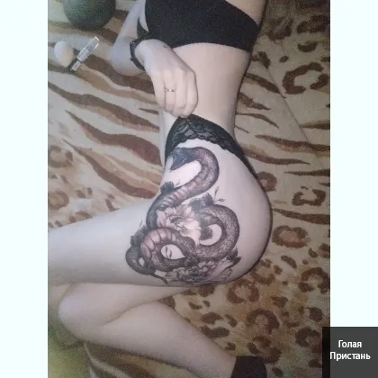 Тайная муза для твоих фантазий