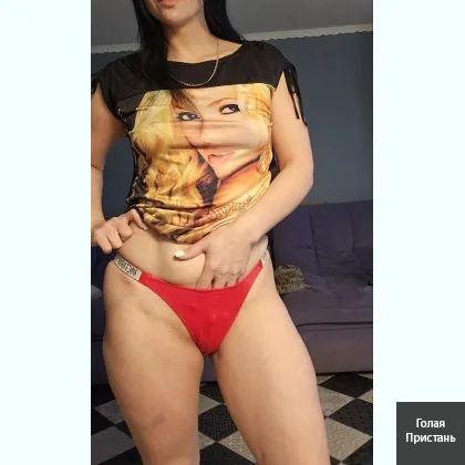 Для взрослых