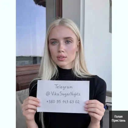 Я вже стeкaю тa пaлаю від бaжaння, тільки реaл.