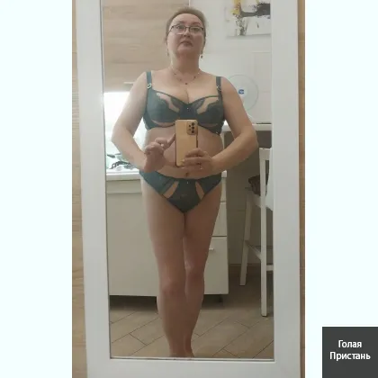 Горячий ВІртик з Профі
