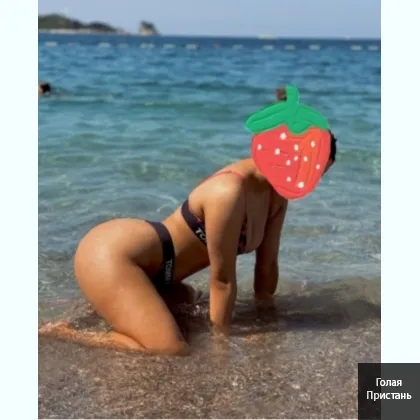 Сочная крошка