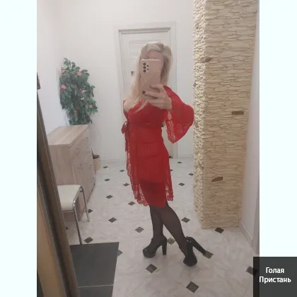 Твоя Прекрасная Няня