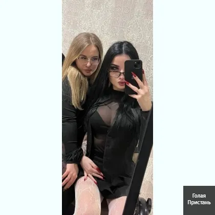 Mбр , жмж и мжм - я все могу и все практикую