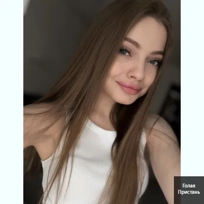 ИНТИМ ДЛЯ ТЕБЯ КАРИНА.