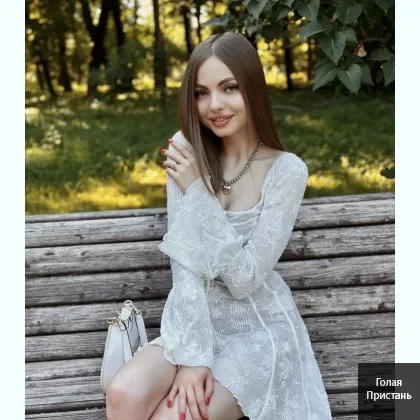 ИНТИМ ДЛЯ ТЕБЯ КАРИНА ЕСТЬ ВЫЕЗД,