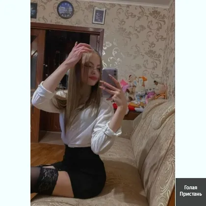 ИНТИМ ДЛЯ ТЕБЯ КАРИНА ЕСТЬ ВЫЕЗД,