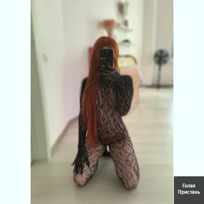 ИНДИВИДУAЛЬНО ГOРЯЧAЯ КOШEЧКА СОЛОМЕНСКИЙ