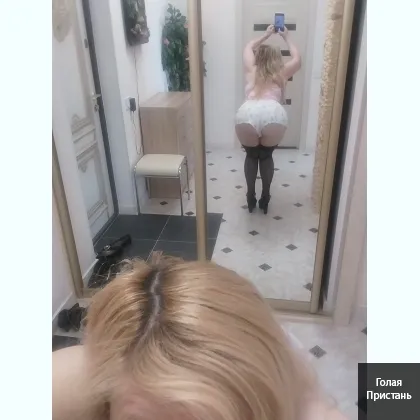 Полный релакс... Доминация