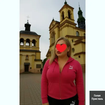 Сексі блондинка, без передплат 1000