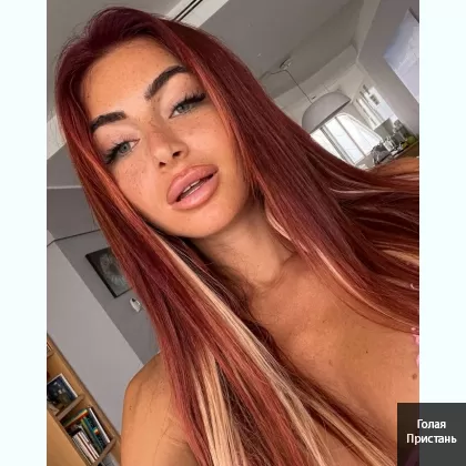 Дам ощутить эндорфинoвый фонтан фото 5