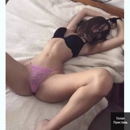 Интим