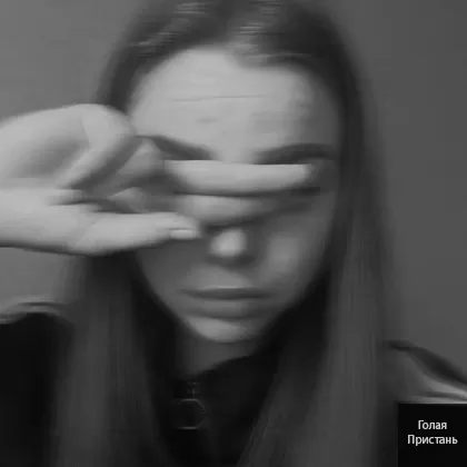 Интим