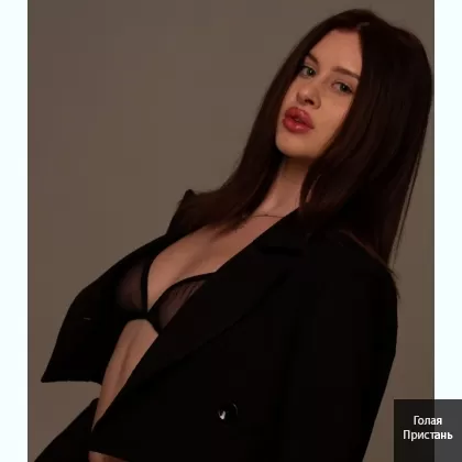 Инди,paботаю. ecть выeзд