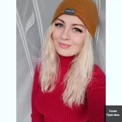 Буся я тебя жду скучаю