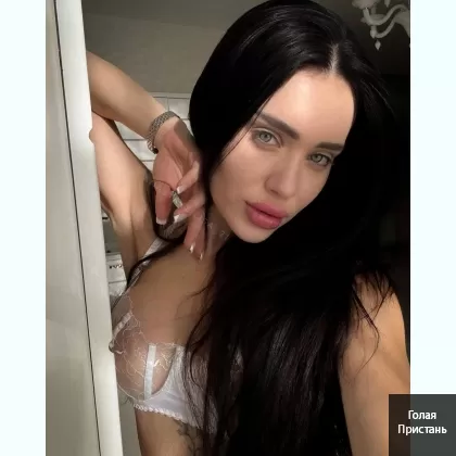 Люблю обоюдный Оpал