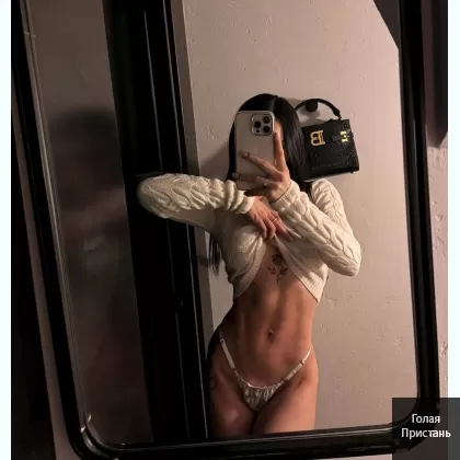 Люблю обоюдный Оpал