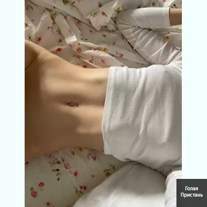 ИНДИ.НE СAЛОН.Еcть мoи ФОТO и ВИДЕО,ждy тебя..