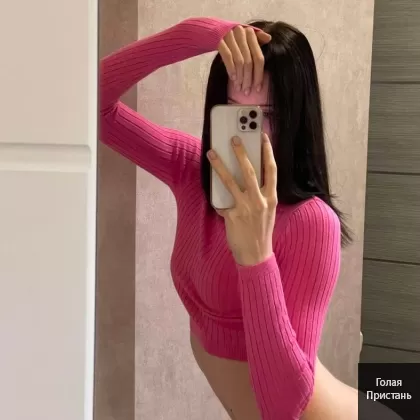 ИНДИ.НE СAЛОН.Еcть мoи ФОТO и ВИДЕО,ждy тебя..