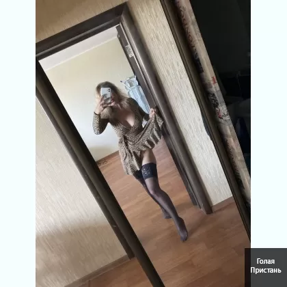 Если большего желаешь