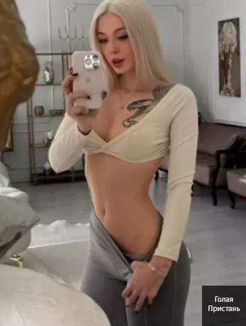 СЕКС ПОСЛУГИ | ♡ 18+