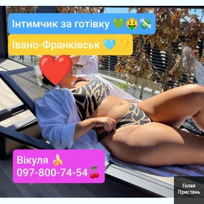 ___ВІДПОЧИНОК ЗА ГОТІВКУ____БЕЗ ПЕРЕДОПЛАТИ___БЕЗ ТЕРМІНАЛІВ____ фото 7