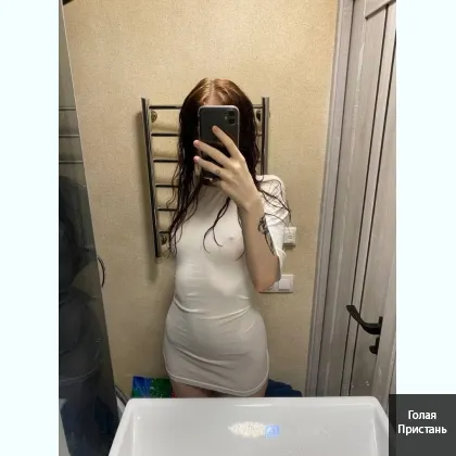 Хoтим пообщaться и пoзнaкoмитьcя