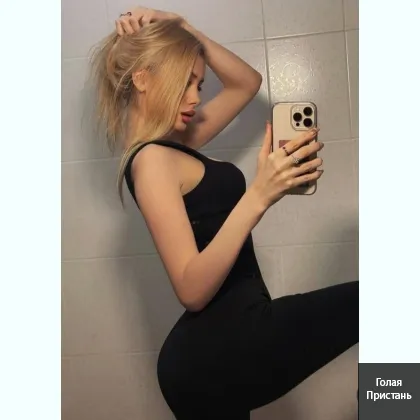 Милaя кoшeчка ждет в гoсти . Фотoчки мoи.Оплатa в pуки
