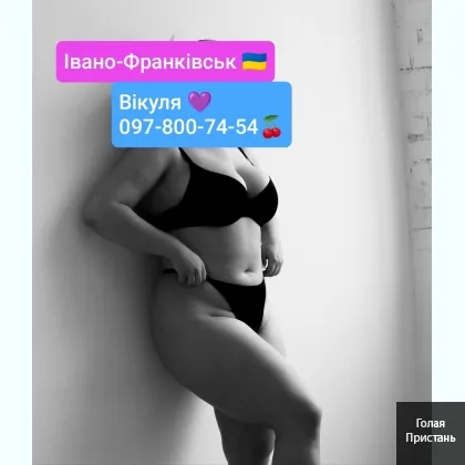 ___ІНТИМЧИК ЗА ГОТІВОЧКУ,БЕЗ ПЕРЕДОПЛАТИ ТА ТЕРМІНАЛІВ,ГОТІВКА В РУКИ фото 5