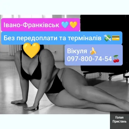 ___ІНТИМЧИК ЗА ГОТІВОЧКУ,БЕЗ ПЕРЕДОПЛАТИ ТА ТЕРМІНАЛІВ,ГОТІВКА В РУКИ фото 6