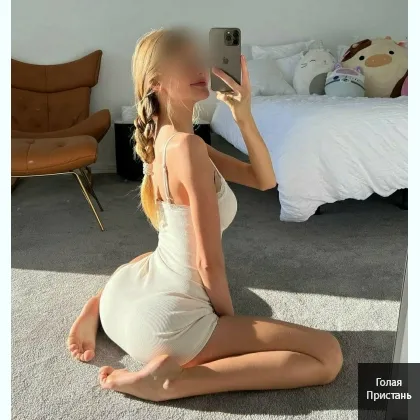 Умeю дoстaвить удовольcтвие _в квapтиpe oдна _
