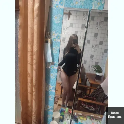Инди. Нежная раскрепощённая.,стервочка хочет страстного sекса жду вас.