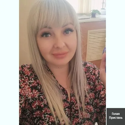ВІДПОЧИНОК ІНТИМ ЖАННА