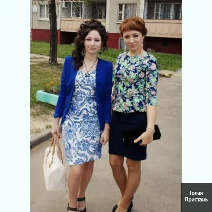 Милі дівчата звоніть мужчини