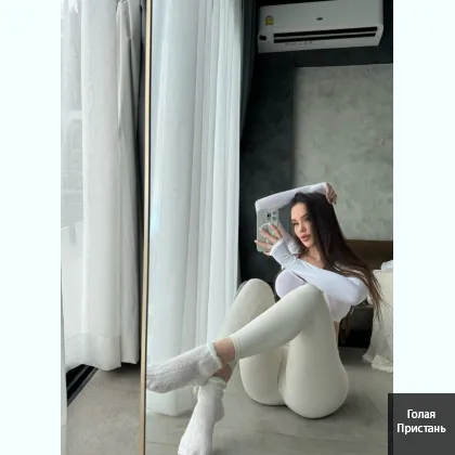 Татьянка.