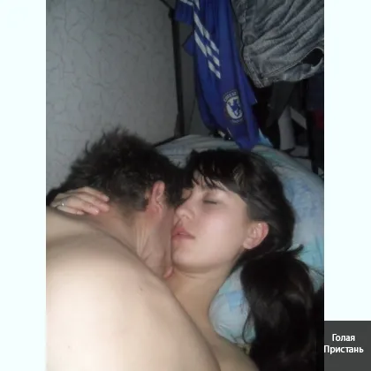 МИ ПАРА. Наші Фотографії і Відео,Переписка,Відео Звязок