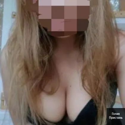оплата по факту встречи