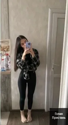 Интим цём ...