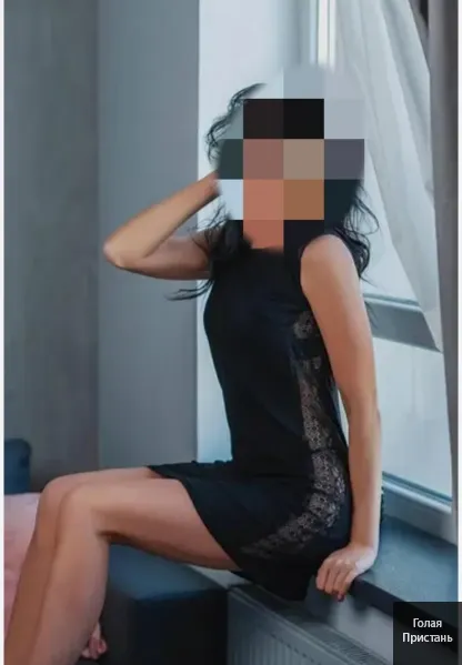 Индивидуалка, без предоплат.