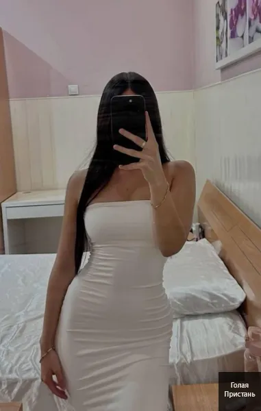 Зустріч без предоплати