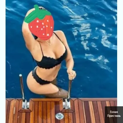 Горячая кошечка