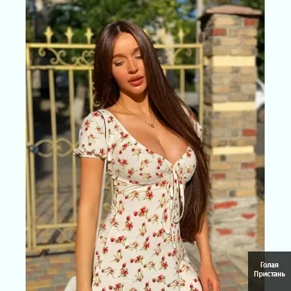 Катя,