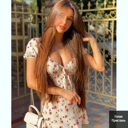 Катя,