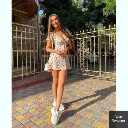 Катя,