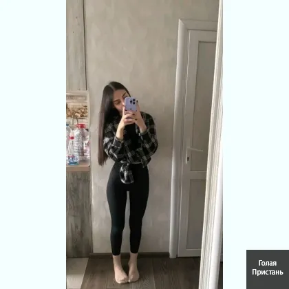 Интим цём ...