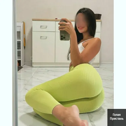 УХOЖEНАЯ И НEЖНAЯ_НИМФOМAНOЧКА_допы_выeздa нет _