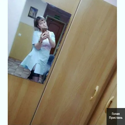 Опытная женщина онлайн шалости. Работаю весь день