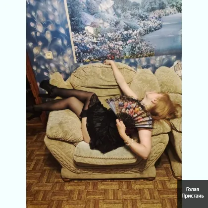 Незамужняя женщина расслабит мужчину КАЧЕСТВЕННО и с удовольствием